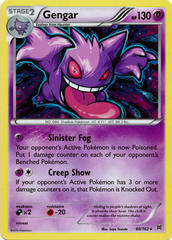 Gengar 60/162 Cosmos Holo Promo - Champions Tin